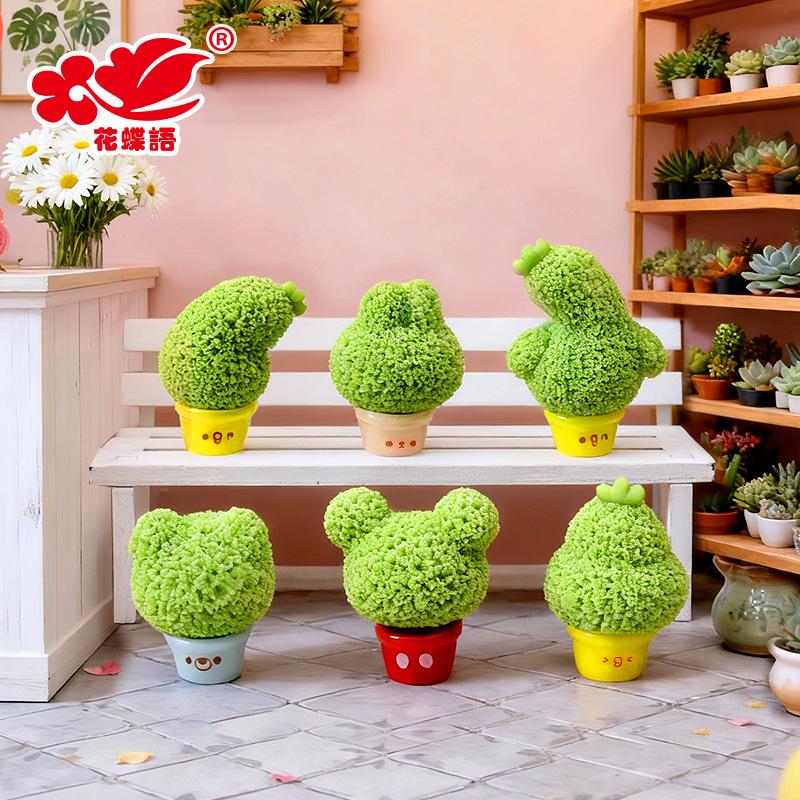 Phụ Kiện Nhỏ Xinh Chậu cây động vật mini (NX-189)