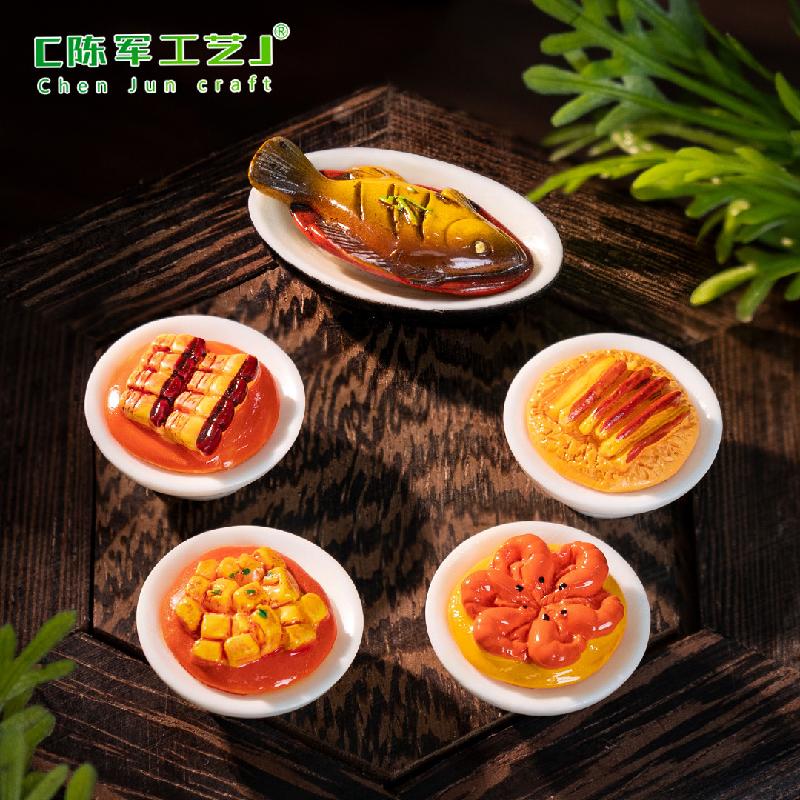 Phụ Kiện Tiểu Cảnh Tiểu cảnh món Tứ Xuyên mini DIY trang trí tủ lạnh (ZC-791)