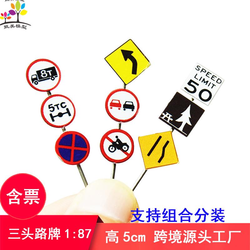 Phụ Kiện Mô Hình Biển Báo Giao Thông Mini Mô Hình Sa Bàn (MH-282)