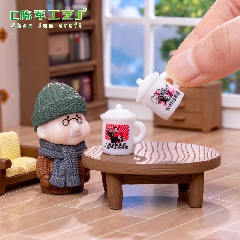 Phụ Kiện Tiểu Cảnh Tiểu cảnh cốc tráng men cổ điển DIY trang trí nhà búp bê (ZC-709)