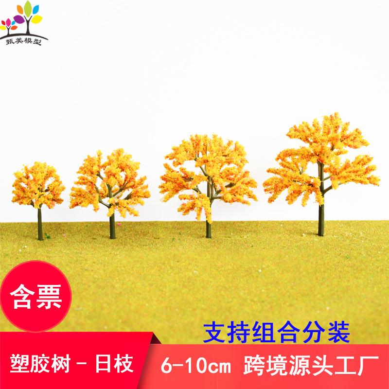 Phụ Kiện Mô Hình Cây Mô Hình Mini Thành Phẩm Trang Trí Sa Bàn (MH-213)
