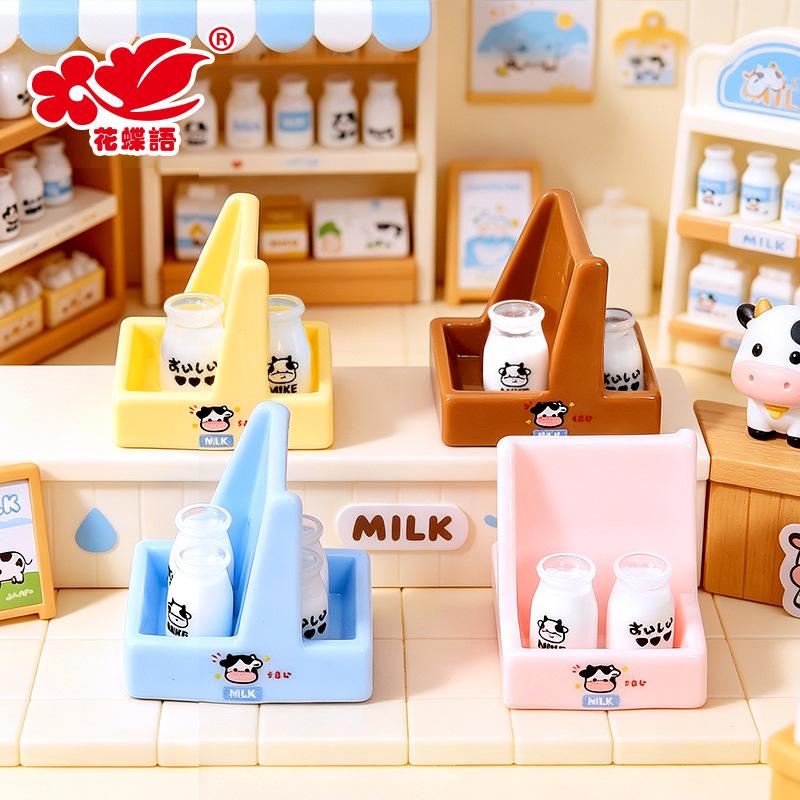 Phụ Kiện Nhỏ Xinh Thùng sữa mini (NX-75)
