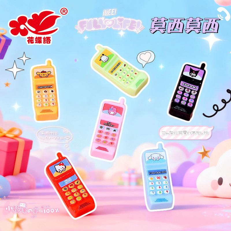 Phụ Kiện Nhỏ Xinh Điện thoại cục gạch mini (NX-225)