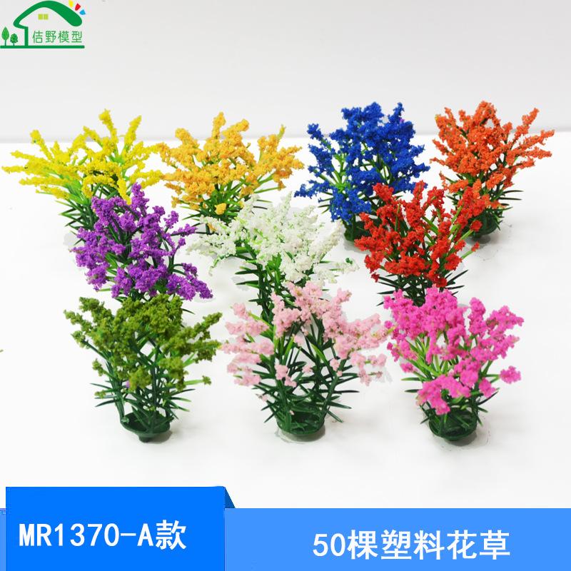 Phụ Kiện Mô Hình JY-94