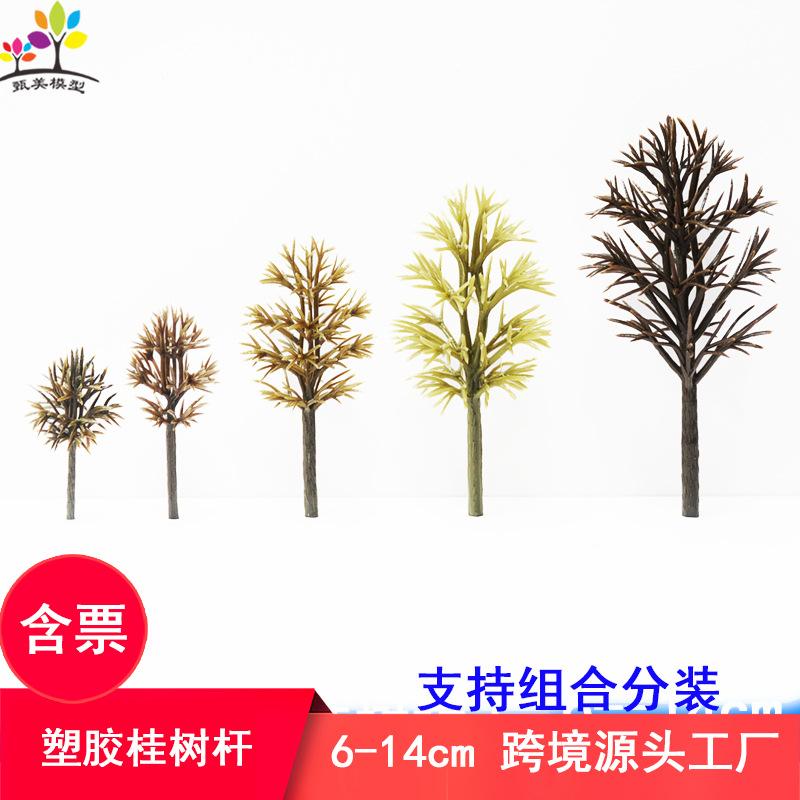 Phụ Kiện Mô Hình Thân Cây Quế Khô Mô Hình Bán Thành Phẩm (MH-159)