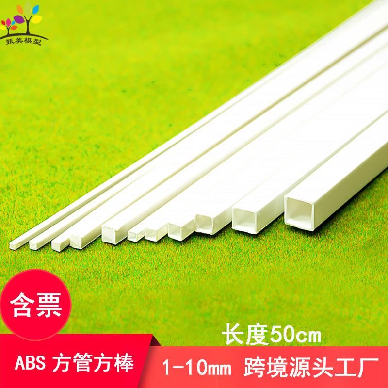 Phụ Kiện Mô Hình Thanh Nhựa ABS Vuông Rỗng Đặc Màu Trắng Làm Mô Hình DIY (MH-50)