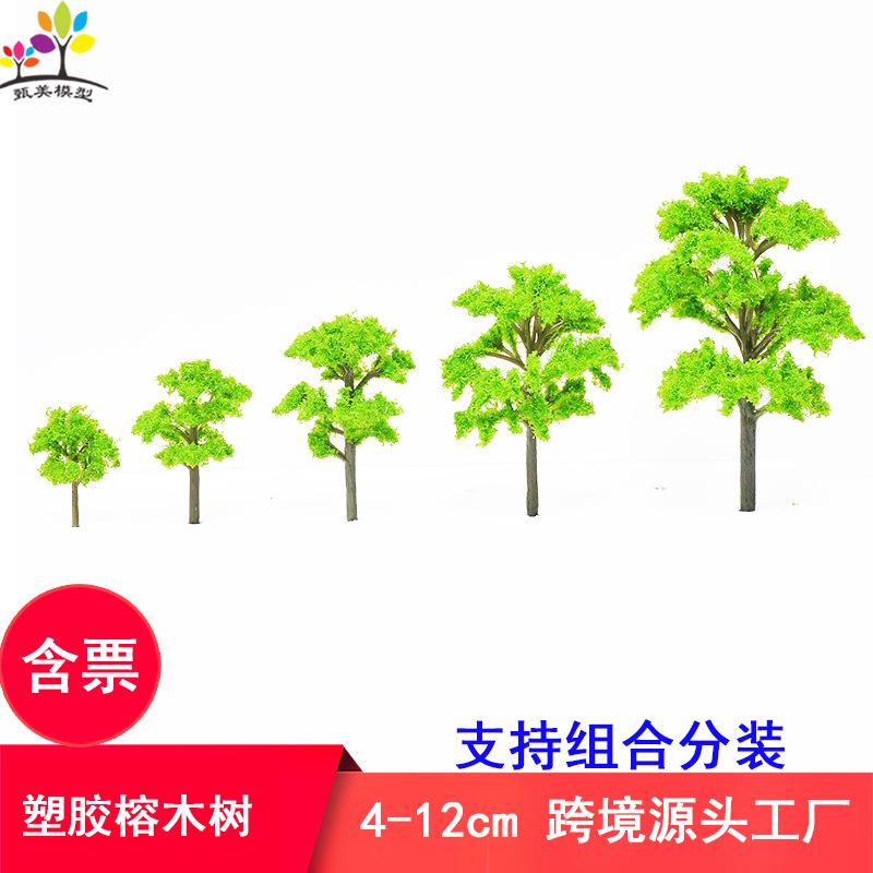 Phụ Kiện Mô Hình Cây Đa Mô Hình Mini Trang Trí Cảnh Quan (MH-62)