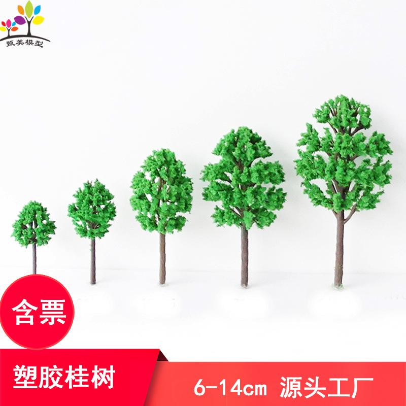 Phụ Kiện Mô Hình Cây Quế Mô Hình Mini Trang Trí Sa Bàn (MH-247)