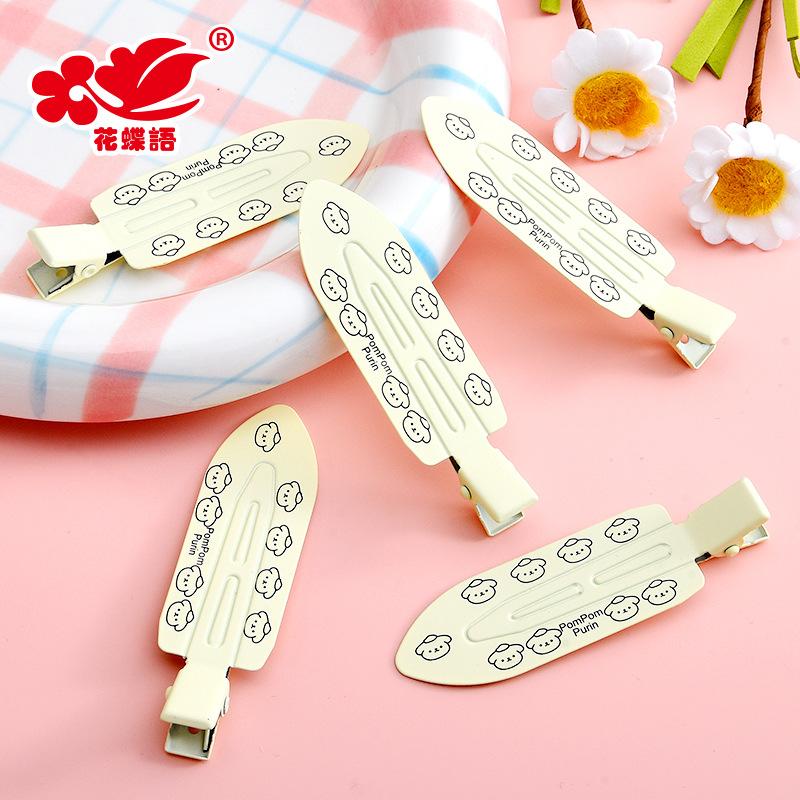 Phụ Kiện Nhỏ Xinh FL-523