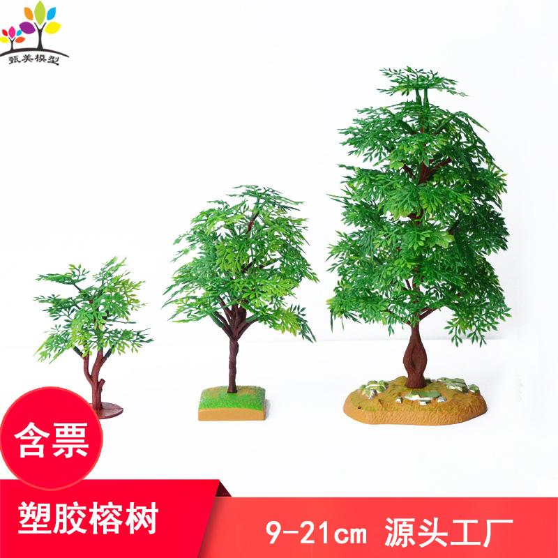 Phụ Kiện Mô Hình Cây Đa Mô Hình Mini Trang Trí Sa Bàn (MH-88)