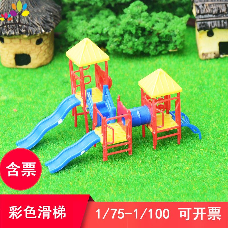 Phụ Kiện Mô Hình Cầu Trượt Công Viên Mini Mô Hình (MH-173)