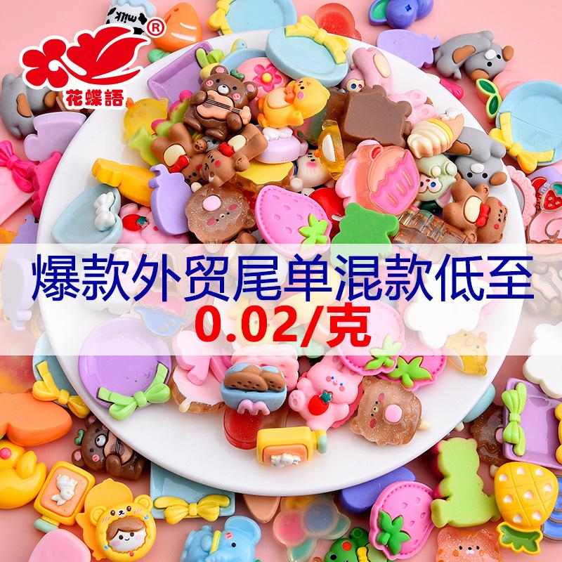 Phụ Kiện Nhỏ Xinh Phụ kiện resin mix (NX-569)
