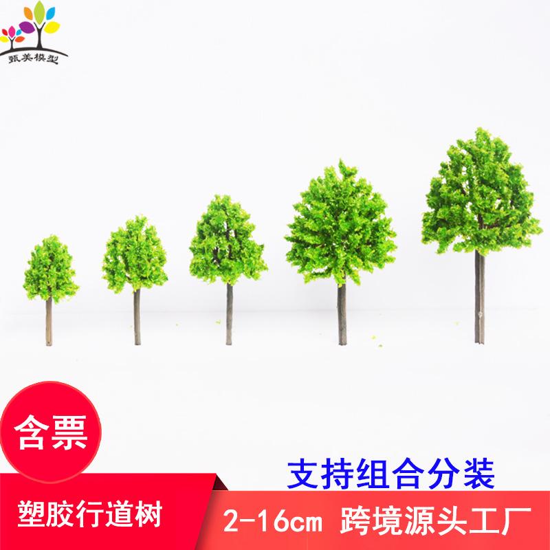 Phụ Kiện Mô Hình Cây Đường Phố Mô Hình Mini Cảnh Quan (MH-287)