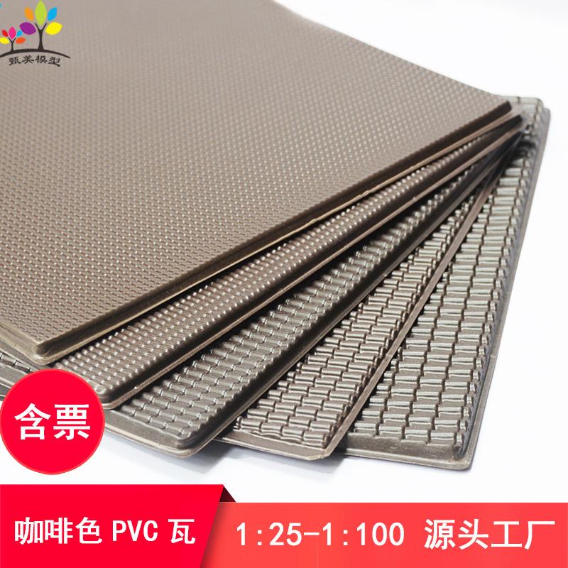 Phụ Kiện Mô Hình Ngói PVC Giả Cổ Mô Hình Kiến Trúc (MH-28)