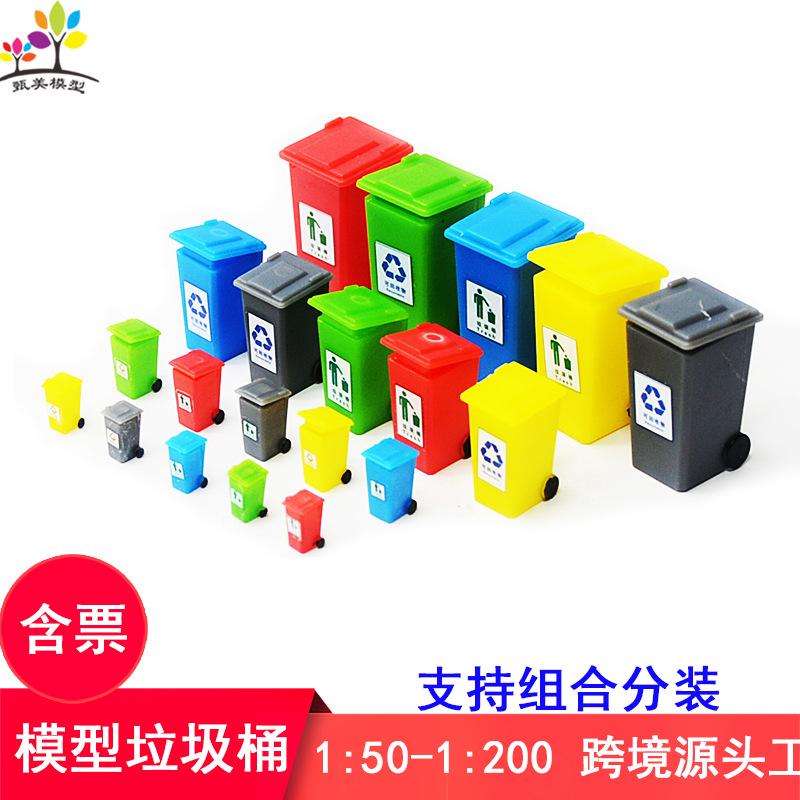 Phụ Kiện Mô Hình Thùng Rác Mini Mô Hình Trang Trí Sa Bàn (MH-181)