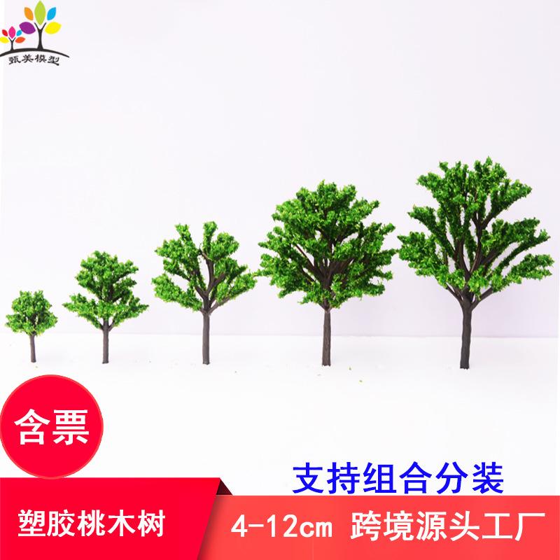 Phụ Kiện Mô Hình Cây Đào Mô Hình Mini Trang Trí Sa Bàn (MH-280)