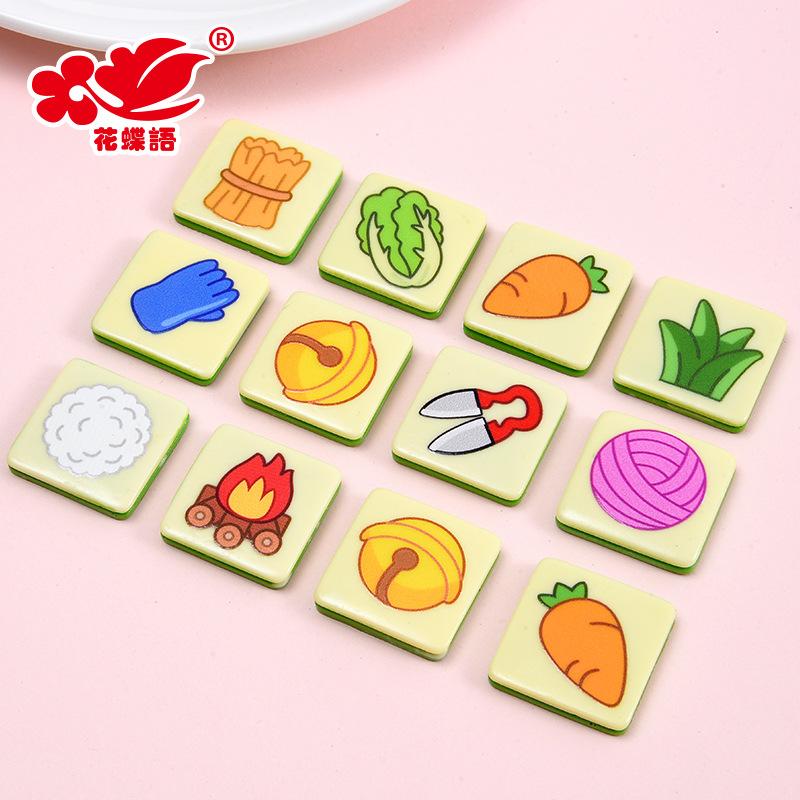 Phụ Kiện Nhỏ Xinh Cừu mini (NX-517)
