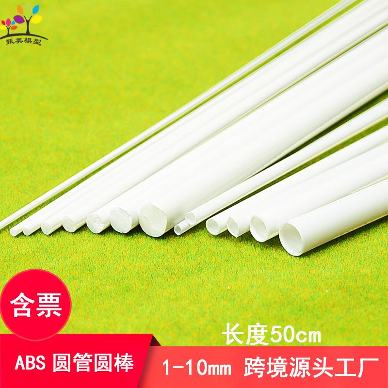 Phụ Kiện Mô Hình Thanh Nhựa ABS Tròn Đặc Rỗng Dài 50cm (MH-26)