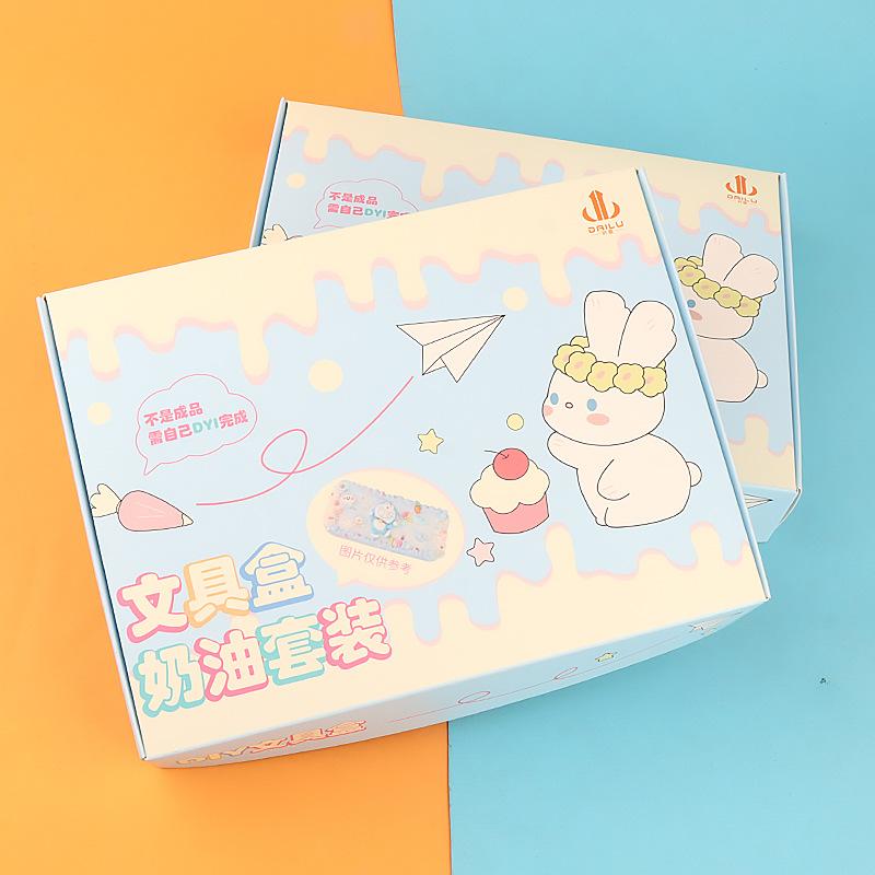 Charm LaBuBu 创意学生文具盒制作材料包批发DIY儿童益智创意手工奶油胶文具盒