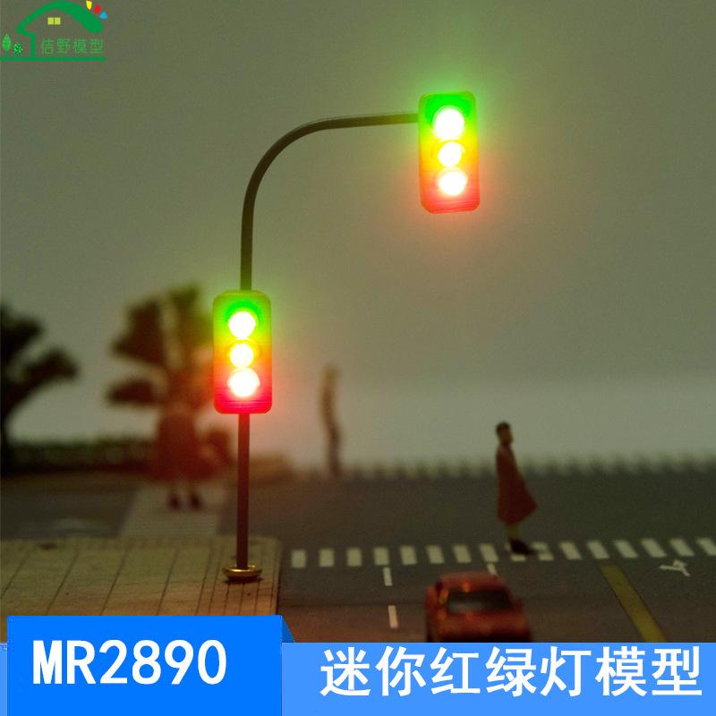 Phụ Kiện Mô Hình JY-195