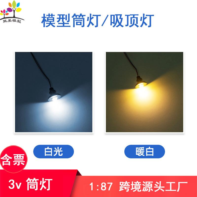 Phụ Kiện Mô Hình Đèn Trần Mini Mô Hình Có Đèn (MH-96)