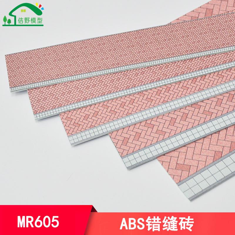 Phụ Kiện Mô Hình JY-233