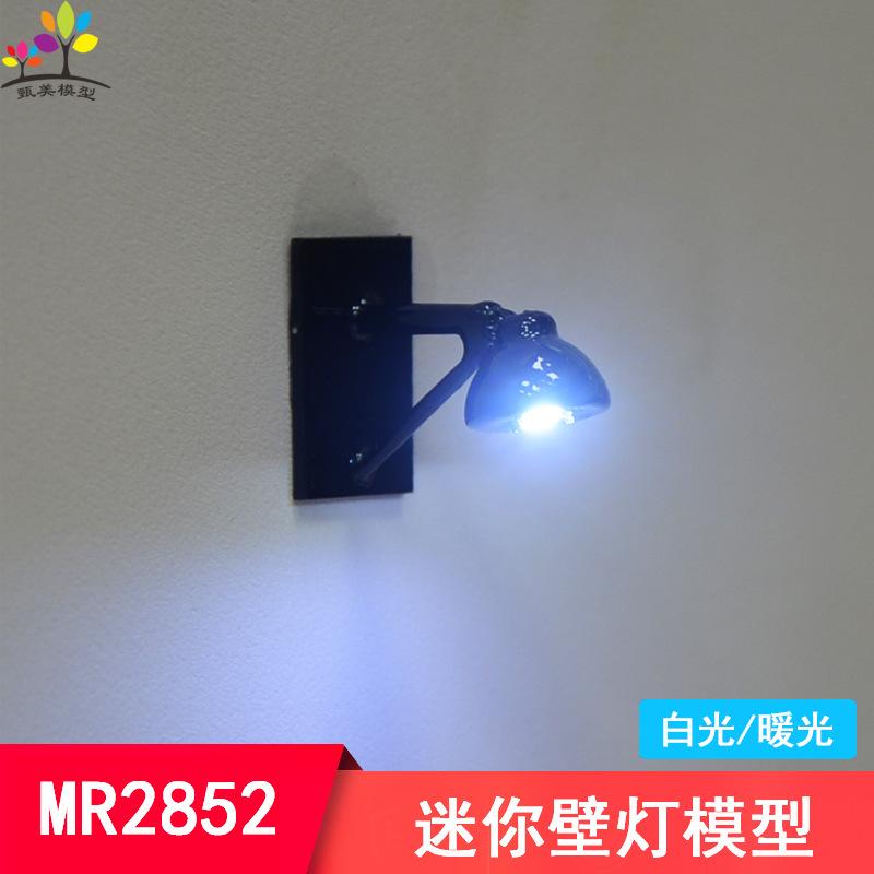 Phụ Kiện Mô Hình Đèn Tường Mini Có Đèn LED 3V (MH-274)