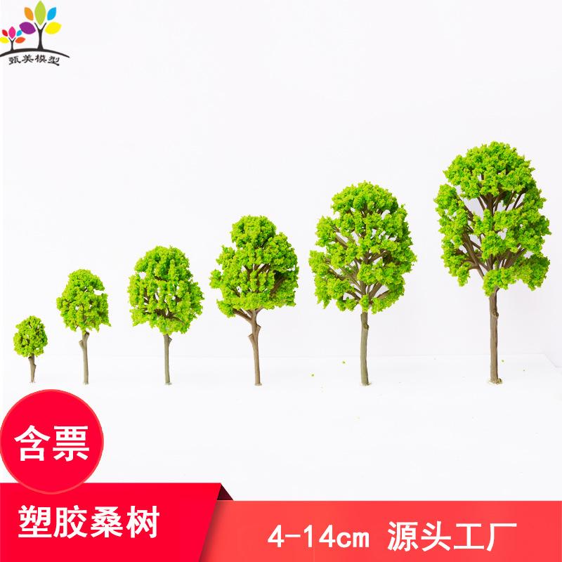 Phụ Kiện Mô Hình Cây Cảnh Nhựa Mô Hình Mini Trang Trí Sa Bàn (MH-152)