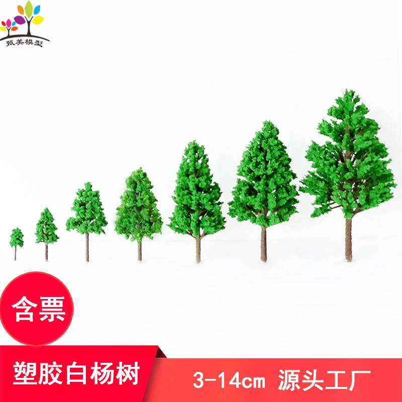 Phụ Kiện Mô Hình Cây Bạch Dương Mô Hình Mini Trang Trí (MH-71)