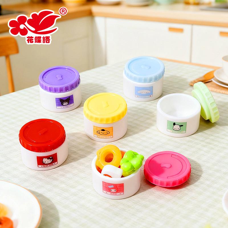 Phụ Kiện Nhỏ Xinh Hộp cơm mèo chó (NX-286)