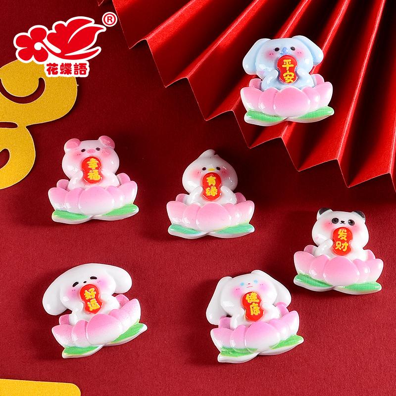 Phụ Kiện Nhỏ Xinh FL-463