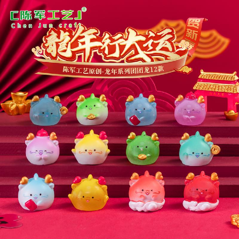Phụ Kiện Tiểu Cảnh Tiểu cảnh rồng năm mới dễ thương mini trang trí xe DIY (ZC-1212)