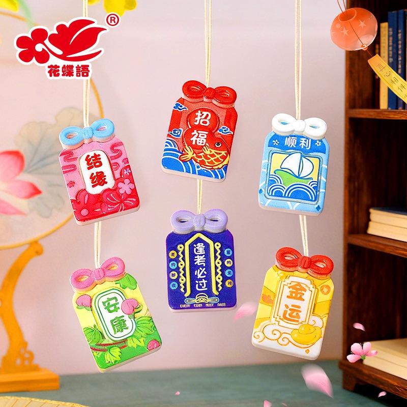 Phụ Kiện Nhỏ Xinh Móc khóa học tập (NX-527)