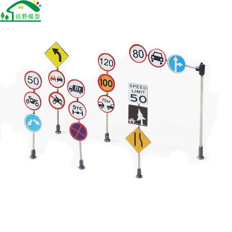 Phụ Kiện Mô Hình JY-205