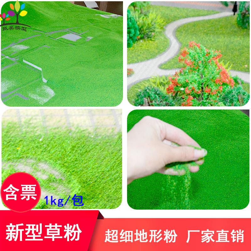 Phụ Kiện Mô Hình Bột Cỏ Siêu Mịn Mô Hình Sa Bàn 1KG (MH-97)