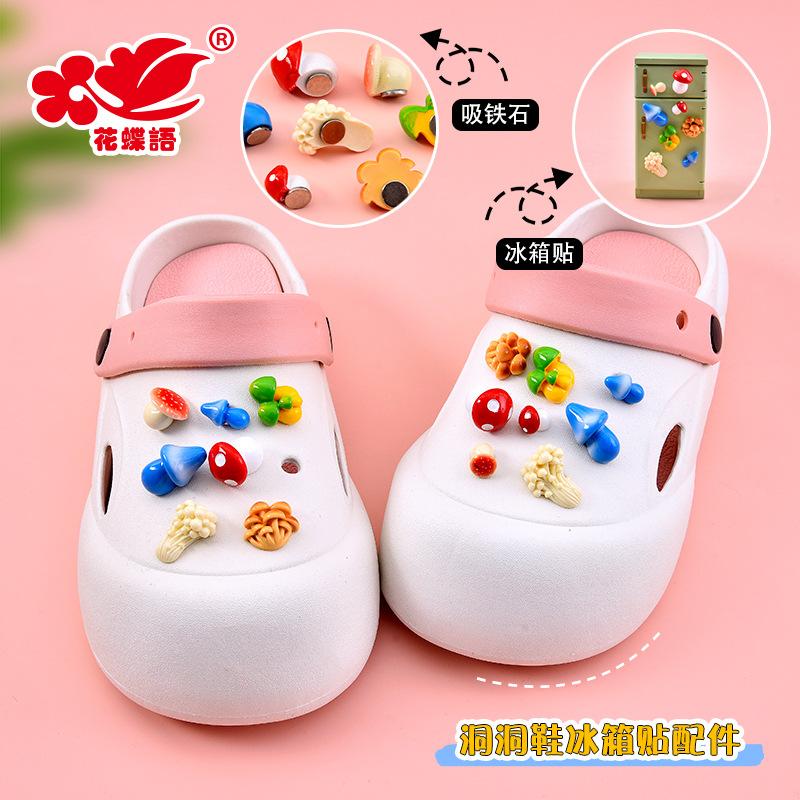 Phụ Kiện Nhỏ Xinh Nấm mini (NX-466)