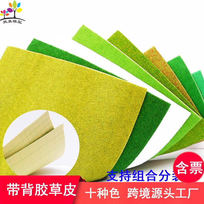 Phụ Kiện Mô Hình Thảm Cỏ Nhung Tự Dính Mô Hình Sa Bàn (MH-83)