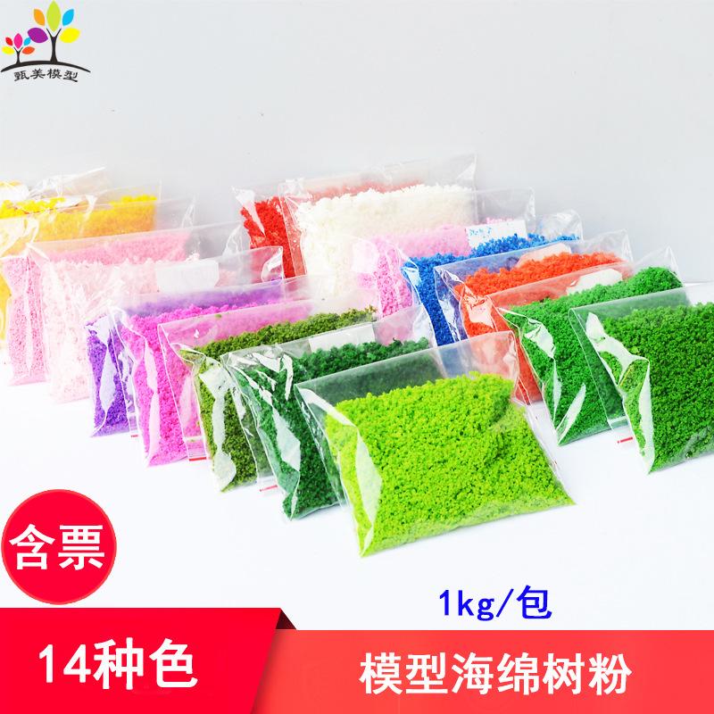 Phụ Kiện Mô Hình Bột Lá Cây Mô Hình DIY Trang Trí Sa Bàn 1KG (MH-8)