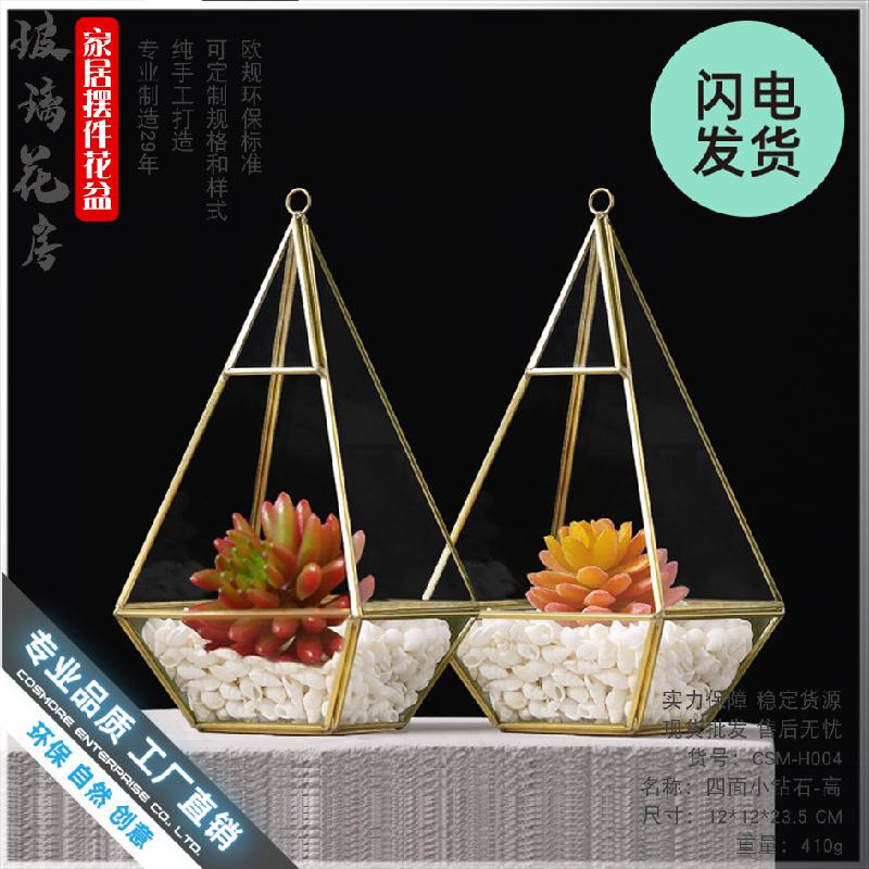 Chậu Đa Giác Nhà kính Bắc Âu 4 mặt kim cương (DG-235)