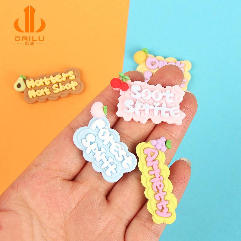 Charm LaBuBu 新款水果字母牌 DIY奶油胶饰品贴片 滴胶手机壳美容材料 树脂配件