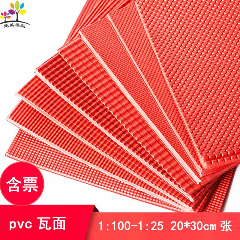 Phụ Kiện Mô Hình Ngói Cá PVC Đỏ Mô Hình Mái Nhà (MH-33)