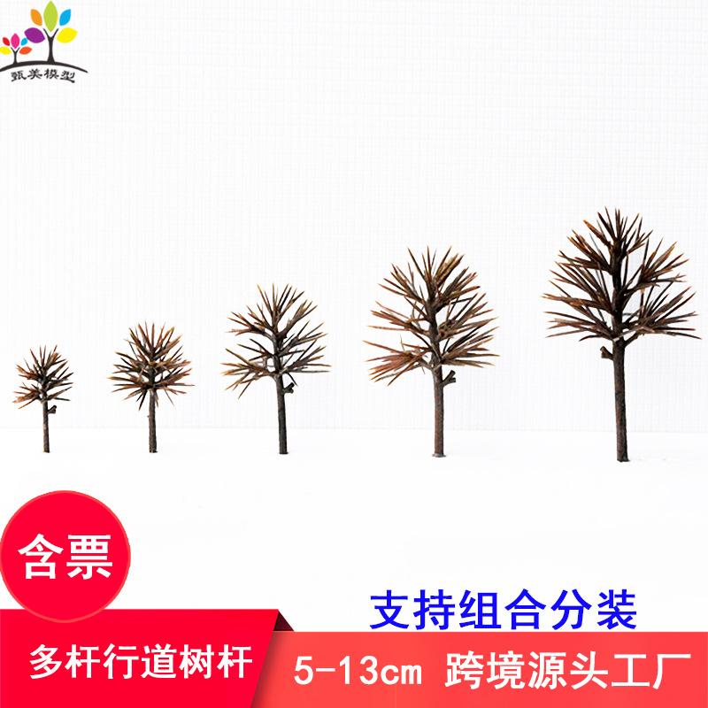 Phụ Kiện Mô Hình Thân Cây Nhiều Nhánh Mô Hình Bán Thành Phẩm (MH-204)
