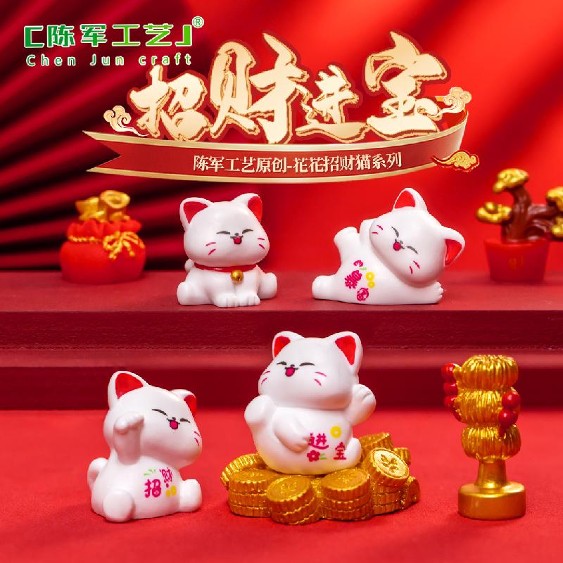 Phụ Kiện Tiểu Cảnh Tiểu cảnh mèo chiêu tài mini trang trí xe và bàn DIY (ZC-991)