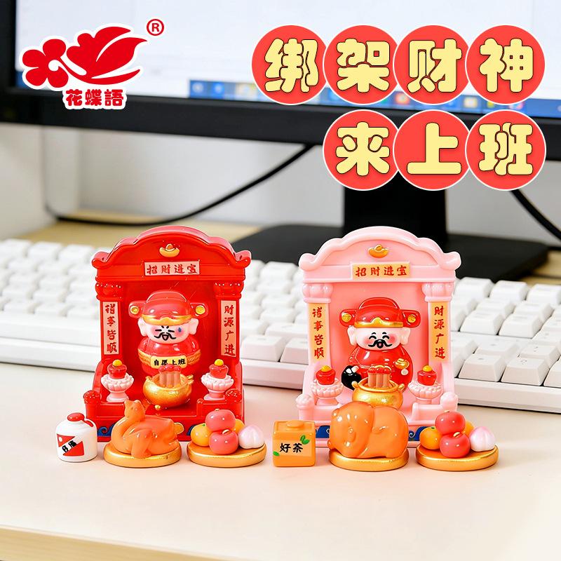 Phụ Kiện Nhỏ Xinh Thần Tài mini (NX-170)