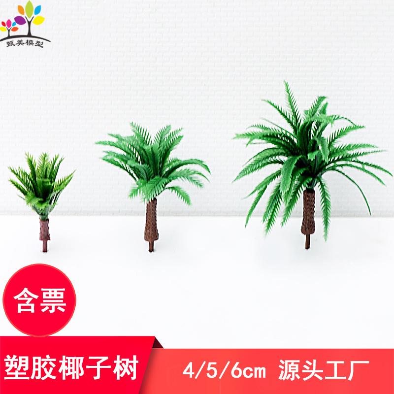 Phụ Kiện Mô Hình Cây Chà Là Cây Dừa Mô Hình Mini (MH-133)