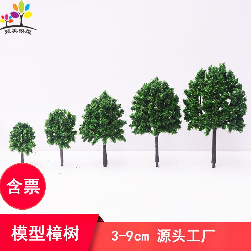 Phụ Kiện Mô Hình Cây Long Não Mô Hình Mini Trang Trí Sa Bàn (MH-5)