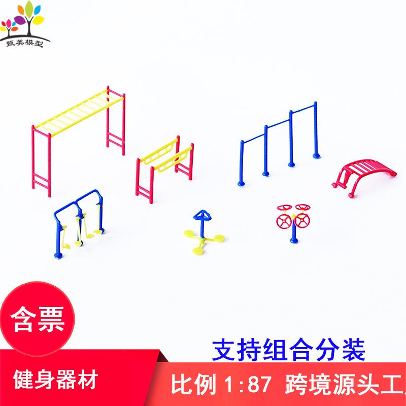 Phụ Kiện Mô Hình Thiết Bị Thể Thao Công Viên Mini Mô Hình (MH-175)