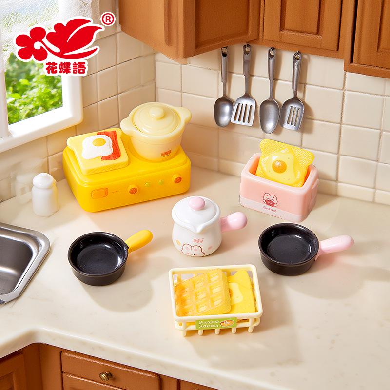 Phụ Kiện Nhỏ Xinh Bộ dụng cụ bữa sáng mini (NX-46)