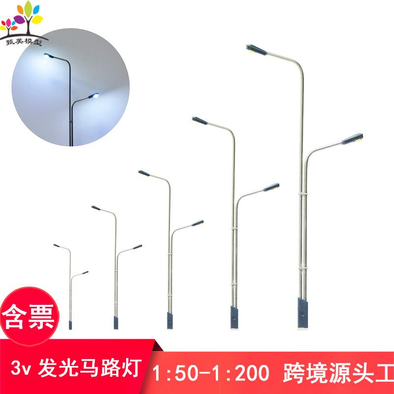 Phụ Kiện Mô Hình Đèn Đường Hai Đầu Inox Có Đèn 3V (MH-245)