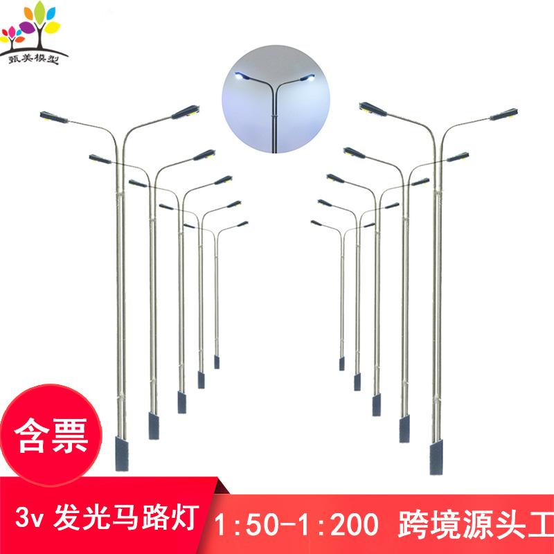 Phụ Kiện Mô Hình Đèn Đường LED Hai Đầu Mini Mô Hình 3V (MH-157)
